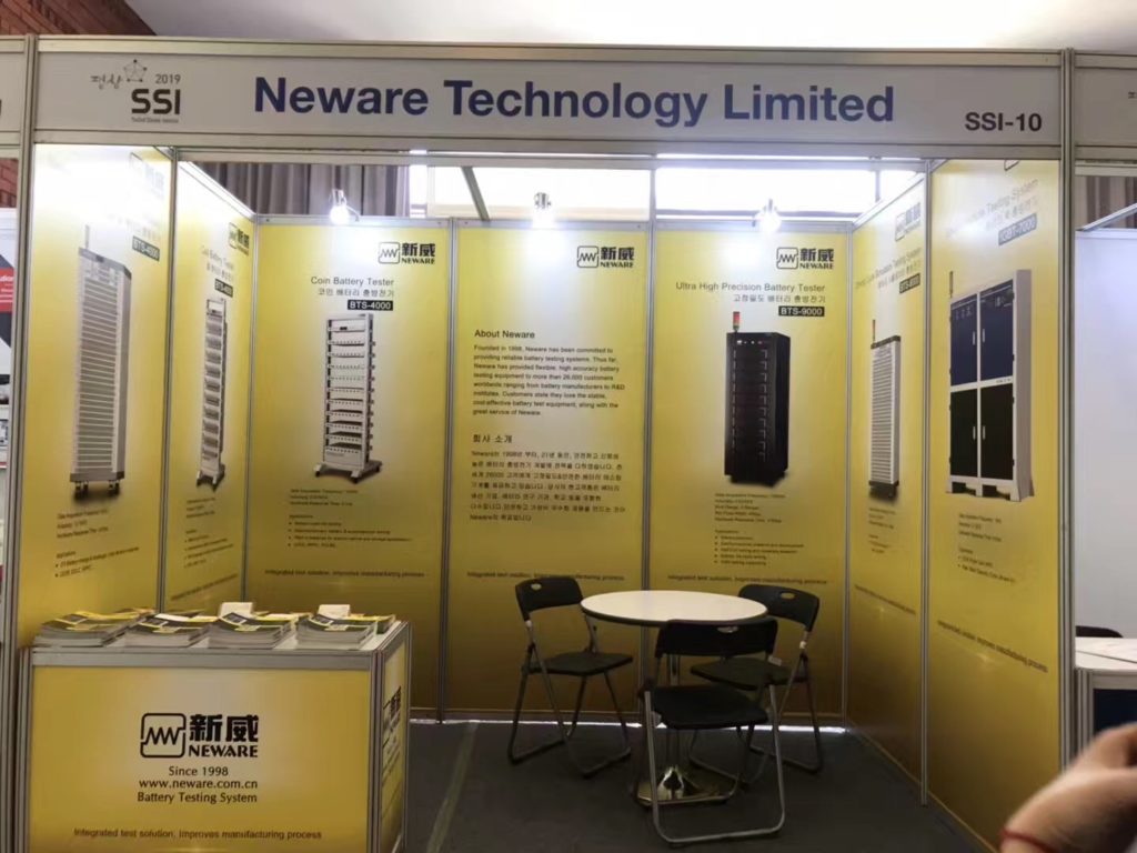 Neware on SSI international conference 2019 in Korea