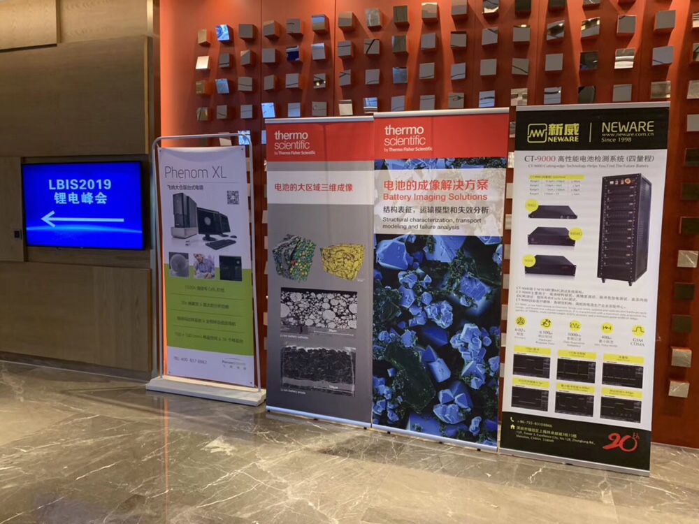 Neware on 4th Lithium Battery international Summit Shenzhen